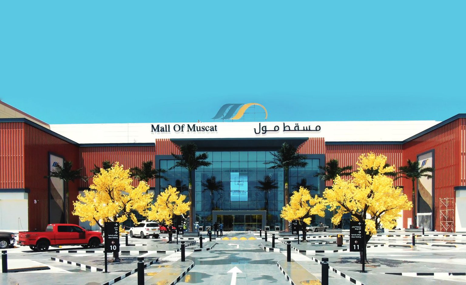 Unveiling Mall of Muscat: Your Ultimate Leisure and Entertainment Getaway