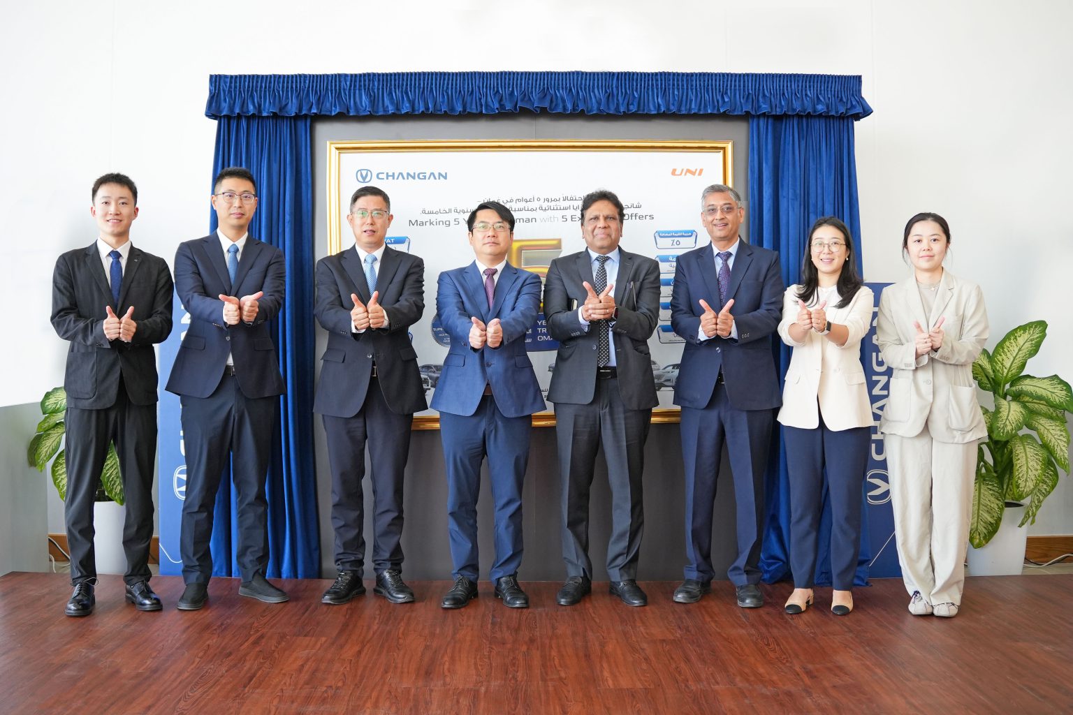 Changan Oman celebrates five years of success with exclusive anniversary offer