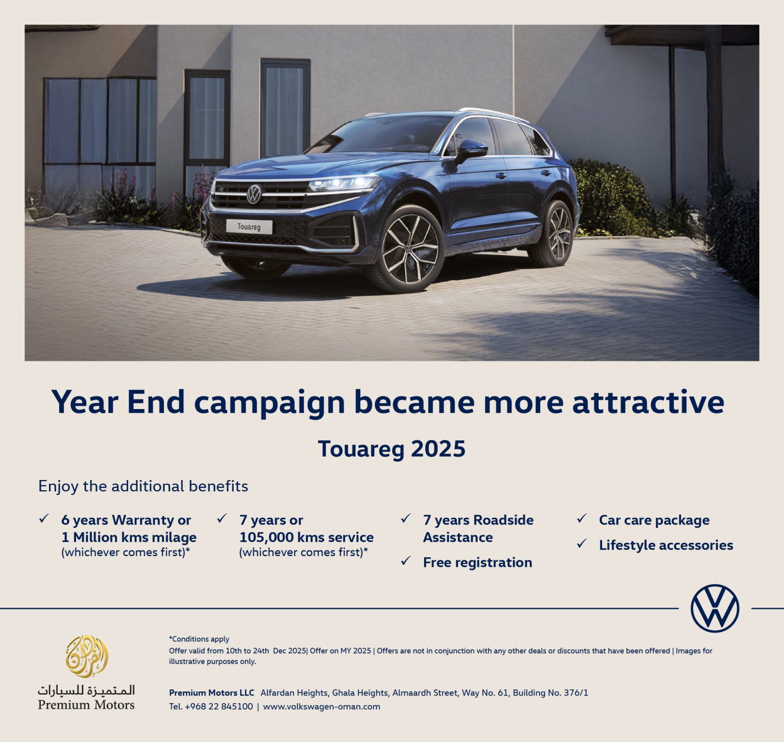 Volkswagen Oman introduces exceptional end-of-year benefits on Teramont and Touareg